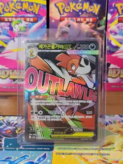 Mega Scrafty EX 231/193 MAR Pokemon Mega Dream m2a Korean PACK FRESH - Image 3