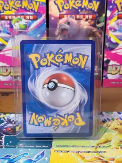 Mega Scrafty EX 231/193 MAR Pokemon Mega Dream m2a Korean PACK FRESH - Image 4