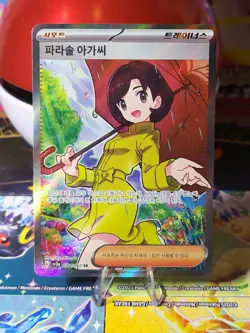 Parasol Lady SR 084/062 Full Art Trainer Pokemon Raging Surf sv3a Korean Mint - Image 1