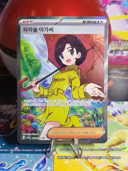 Parasol Lady SR 084/062 Full Art Trainer Pokemon Raging Surf sv3a Korean Mint - Image 2