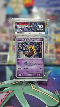 Pokemon Reverse World's Giratina 005 11th Movie Promo Japanese ACE 10 PSA 10 - Image 1