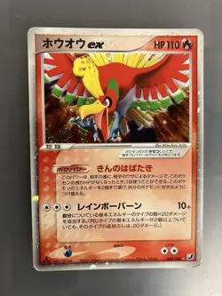 Electric Raichu Deoxys δ Ho-Oh ex 4 Card Set Pokemon Japanese Rare - Image 2