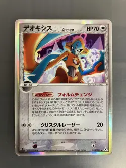Electric Raichu Deoxys δ Ho-Oh ex 4 Card Set Pokemon Japanese Rare - Image 4