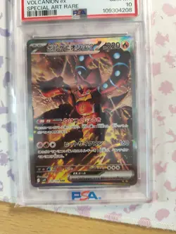 2025 Pokemon Card Volcanion ex SAR sv9 Battle Partners 124/100 PSA 10 Gem MT - Image 1