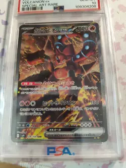 2025 Pokemon Card Volcanion ex SAR sv9 Battle Partners 124/100 PSA 10 Gem MT - Image 2