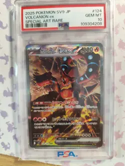 2025 Pokemon Card Volcanion ex SAR sv9 Battle Partners 124/100 PSA 10 Gem MT - Image 4