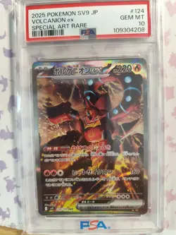 2025 Pokemon Card Volcanion ex SAR sv9 Battle Partners 124/100 PSA 10 Gem MT - Image 5