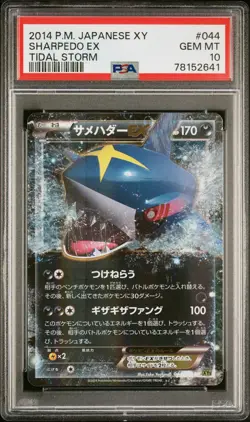 PSA 10 Sharpedo EX RR 044/070 XY5 Tidal Storm 2014 Pokemon Card Japanese - Image 1