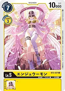 Digimon Card Game BT2-037 Enge Women (C Common) Booster ULTIMATE POWER (BT-02) - Image 1