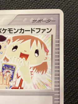 With tracking Pokemon Card Fan 008/PLAY Promo Battle Road 2003 Japanese Pokemon - Image 3