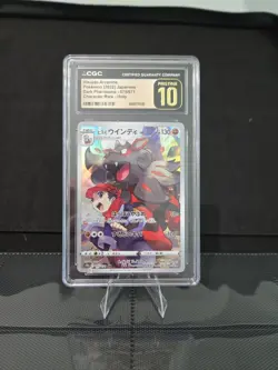 CGC 10 PRISTINE Hisuian Arcanine 075/071 CHR Dark Phantasma s10a Pokemon Card - Image 1