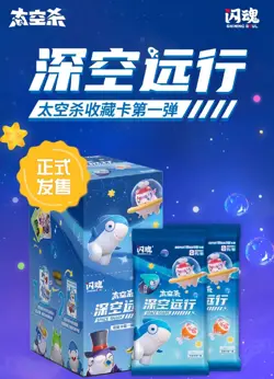 Shiningsoul Space Spark Anime Trading Card Game Booster Box Vol.1 Official New - Image 1