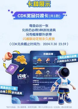 Shiningsoul Space Spark Anime Trading Card Game Booster Box Vol.1 Official New - Image 2