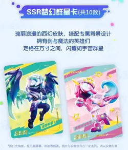 Shiningsoul Space Spark Anime Trading Card Game Booster Box Vol.1 Official New - Image 4