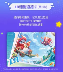 Shiningsoul Space Spark Anime Trading Card Game Booster Box Vol.1 Official New - Image 5