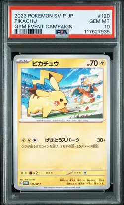 PSA 10 Pikachu PROMO 120/SV-P Gym Get Campaign 2023 Pokemon Card Japanese - Image 1