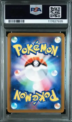 PSA 10 Pikachu PROMO 120/SV-P Gym Get Campaign 2023 Pokemon Card Japanese - Image 2