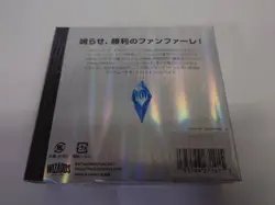 MTG MAGIC THE GATHERING FINAL FANTASY COLLECTOR BOOSTER FF w/SHRINK Japanese Ver - Image 2