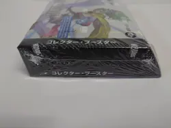 MTG MAGIC THE GATHERING FINAL FANTASY COLLECTOR BOOSTER FF w/SHRINK Japanese Ver - Image 4