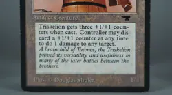 MTG Triskelion Antiquities AQ ATQ MAGIC The Gathering 566057 - Image 3