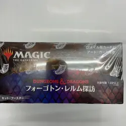 MAGIC THE GATHERING FORGOTON REALM EXPLORATION SET BOOSTER JAPANESE VER. MTG 795 - Image 1