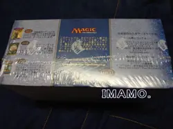 MTG MAGIC THE GATHEING GATHERING PLANESHIFT 154382 - Image 4