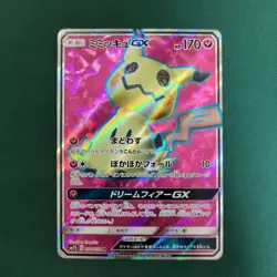 With tracking Mimikyu GX 054/050 SR Lost Thunder Fairy Rise SM7b Japan Pokemon - Image 1