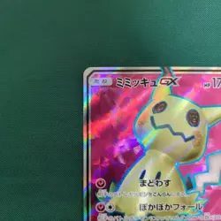 With tracking Mimikyu GX 054/050 SR Lost Thunder Fairy Rise SM7b Japan Pokemon - Image 2