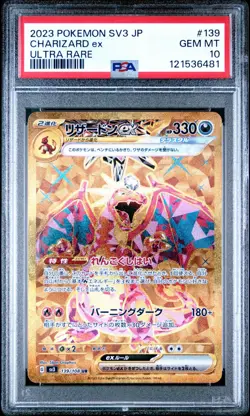 2023 POKEMON JAPANESE SV3 RULER OF THE BLACK FLAME 139 CHARIZARD EX PSA 10 GEM - Image 1