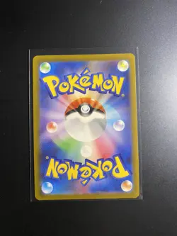 Pokemon TCG Japanese Slowpoke 079/165 sv2a Master Ball Mirror - Mint - US Seller - Image 2