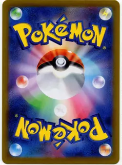Pokemon - Japanese Stellar Miracle sv7 Ledian AR 103/102 NM - Image 2