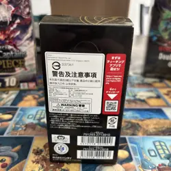 OP-06 One Piece Wings of the Captain Booster Box - Japanese - US Seller - Image 3