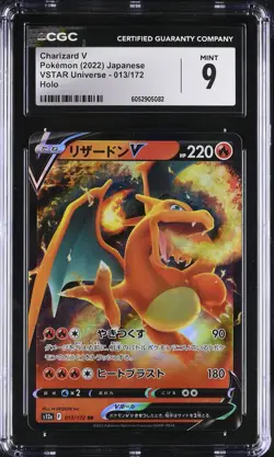 CGC 9 MINT Japanese Pokemon 2022 Charizard V 013/172 VSTAR Universe S12a - Image 1