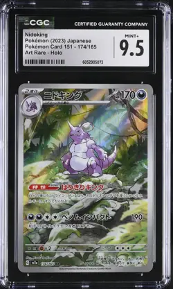 CGC 9.5 MINT+ Japanese Pokemon 2023 Nidoking 174/165 AR 151 SV2a - Image 1