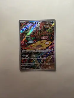 Brute Bonnet AR 077/066 sv4K Ancient Roar HOLO Pokemon Card Japanese Near Mint - Image 1
