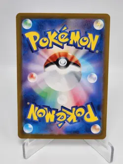 Blastoise ex 202/165 SAR Sv2a: Pokemon Card 151 Holo Japanese Pokemon - Image 2