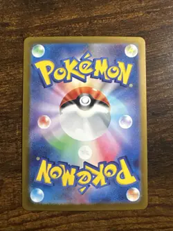 Leftovers (Poke Ball Pattern) 160/165 Sv2a: Pokemon Card 151 Holo (Japanese) - Image 2