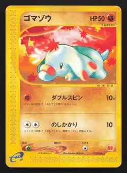 Phanpy 017/018 Mcdonald's E Pack HP Japanese Pokemon Card TCG - Image 1