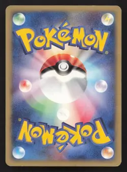 Phanpy 017/018 Mcdonald's E Pack HP Japanese Pokemon Card TCG - Image 2