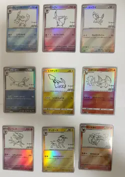 Pokemon Card Lot Nagaba Promo Set (Check description) - Image 1
