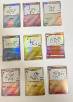Pokemon Card Lot Nagaba Promo Set (Check description) - Image 2