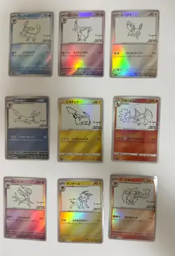 Pokemon Card Lot Nagaba Promo Set (Check description) - Image 3