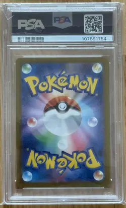 PSA 10 Squirtle 170/165 SV2a 151 Alt Art Rare Japanese Pokemon Card GEM MINT - Image 2