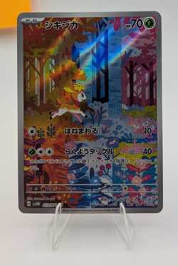 Deerling AR 073/071 SV5M Cyber Judge - Japanese Pokemon Card - Art Rare NM - Image 1