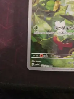 Caterpie 172/165 Sv2a: Pokemon Card 151 Holo (Japanese) - Image 4