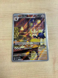 Herdier 155/086 Pokemon TCG S&V White Flare Illustration Rare English - Image 1