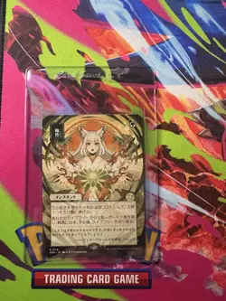 Crop Rotation (JP Alternate Art) (R) #116 SOA MTG NM - Image 1
