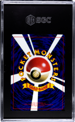 1999 Pokemon Promo Song Best Collection CD Japanese #151 Mew SGC 8 NMMT - Image 2