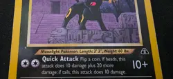 Umbreon 32/75 Non-Holo Rare Neo Discovery - Pokemon TCG - Image 3