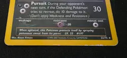 Umbreon 32/75 Non-Holo Rare Neo Discovery - Pokemon TCG - Image 4
